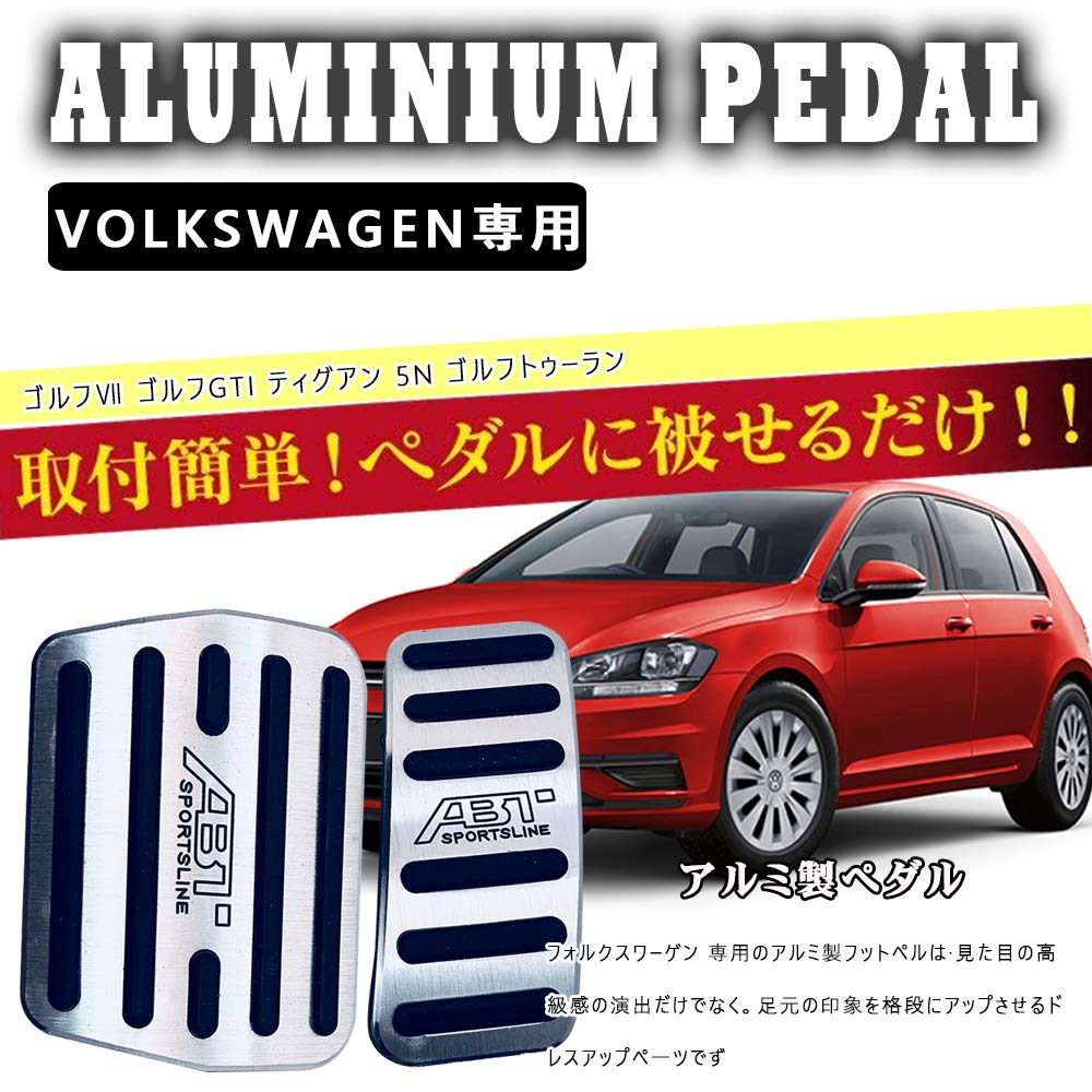 Amazon | BOYOUS フォルクスワーゲン ゴルフ7 ン ティグアン 5N ゴルフ